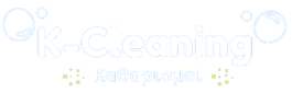 Κριμιζής – Καθαρισμός Χαλιών