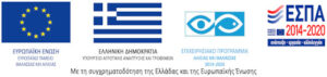 ΕΣΠΑ-banner